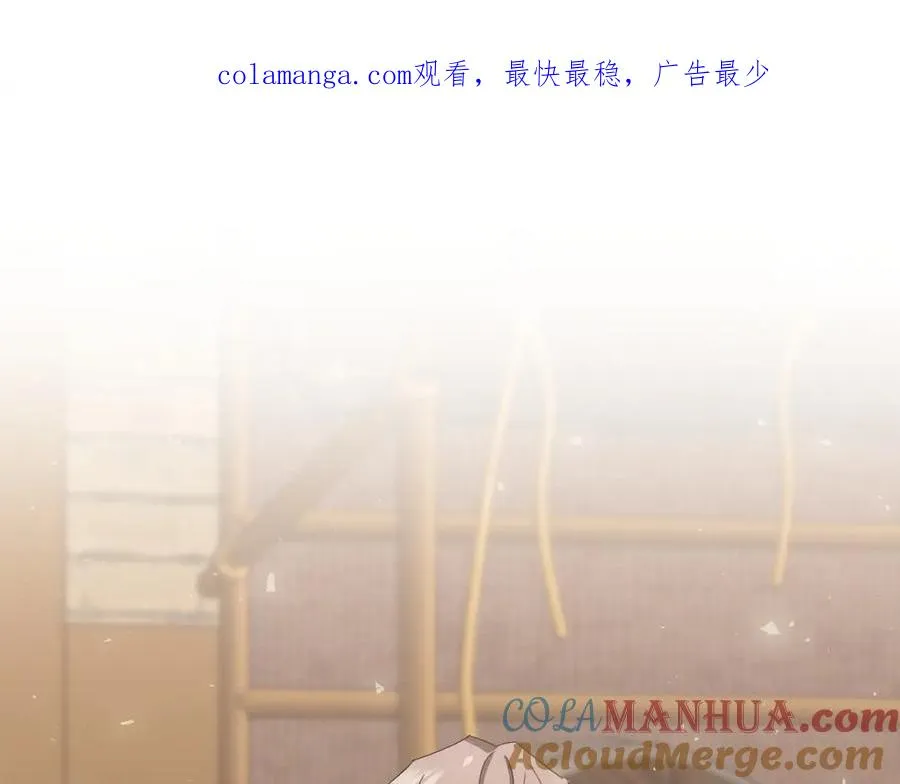 第54话 水魔法 第1页