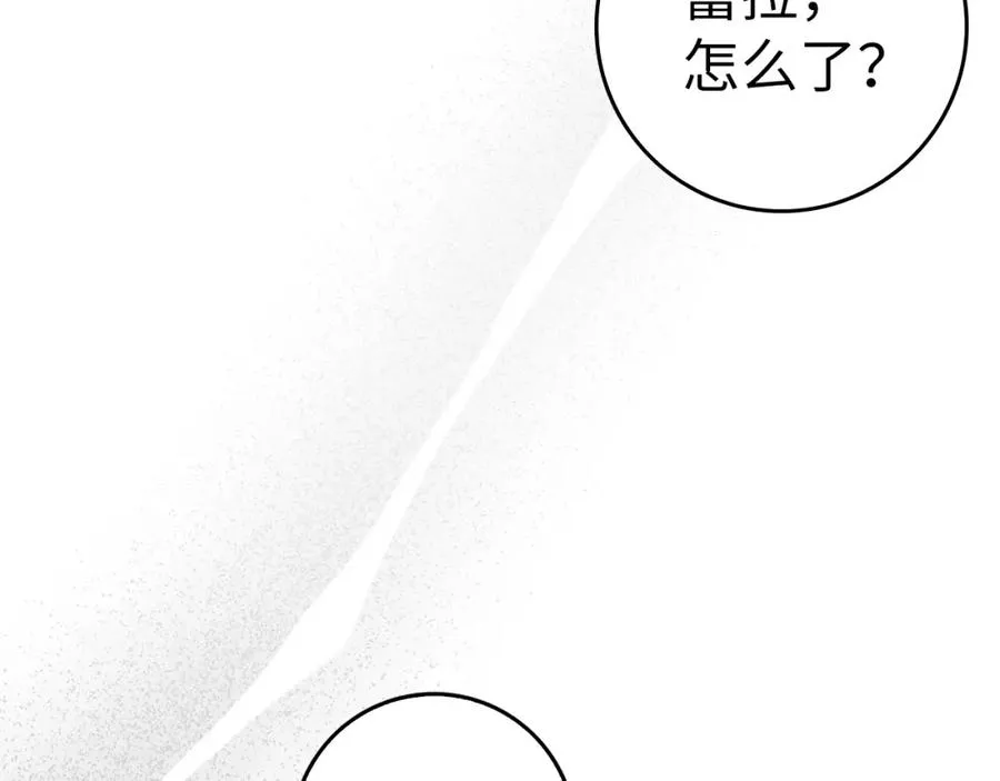 第54话 水魔法 第7页