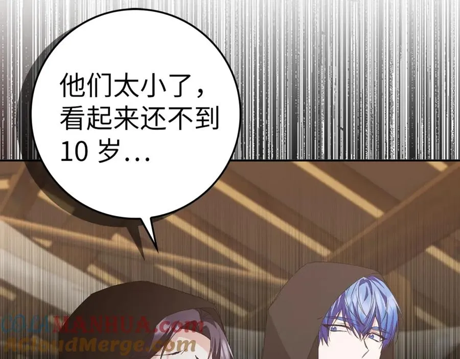 第54话 水魔法 第13页