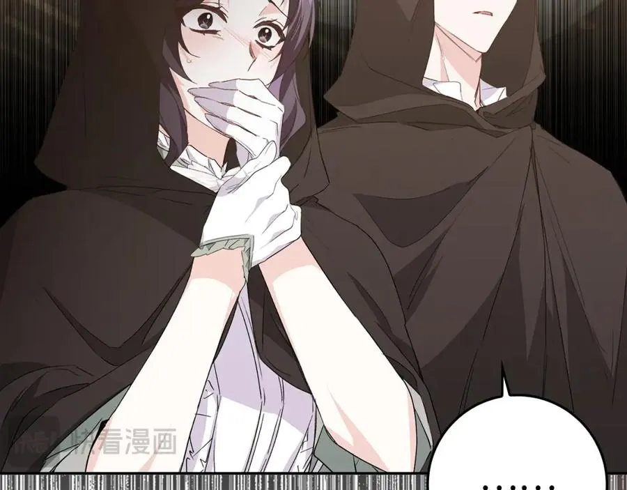 第54话 水魔法 第14页