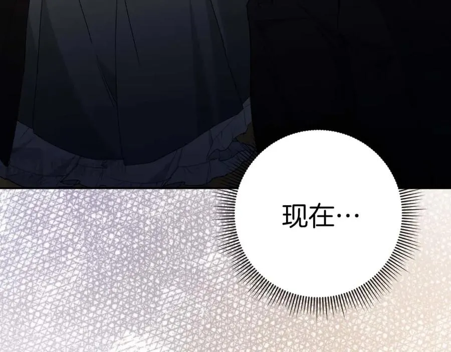 第54话 水魔法 第28页