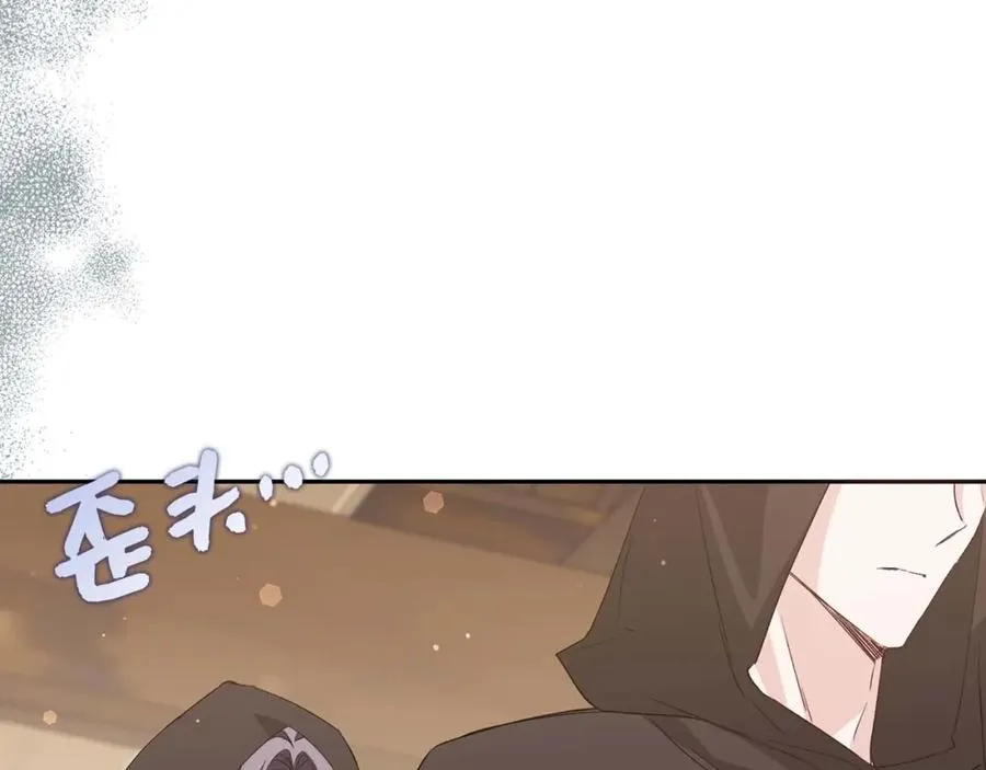 第54话 水魔法 第40页