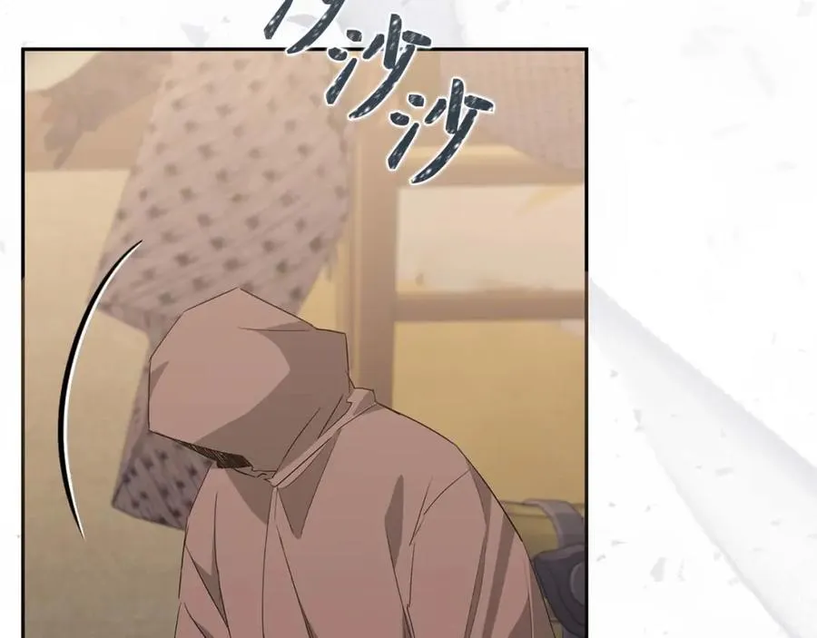 第54话 水魔法 第43页