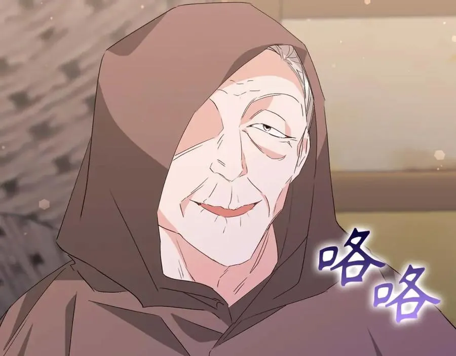 第54话 水魔法 第46页