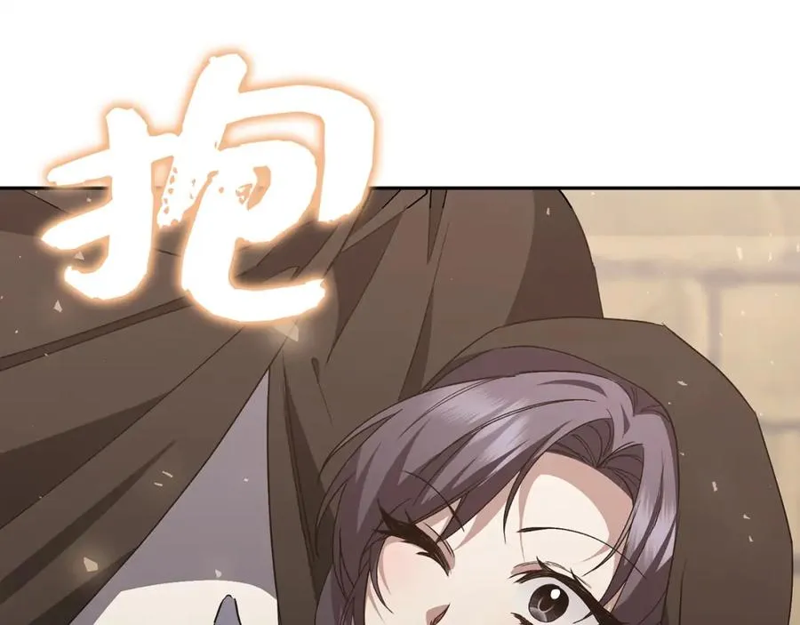 第54话 水魔法 第96页
