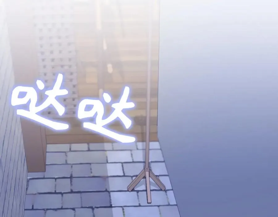 第54话 水魔法 第106页