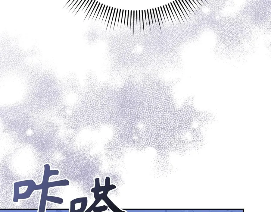 第54话 水魔法 第110页