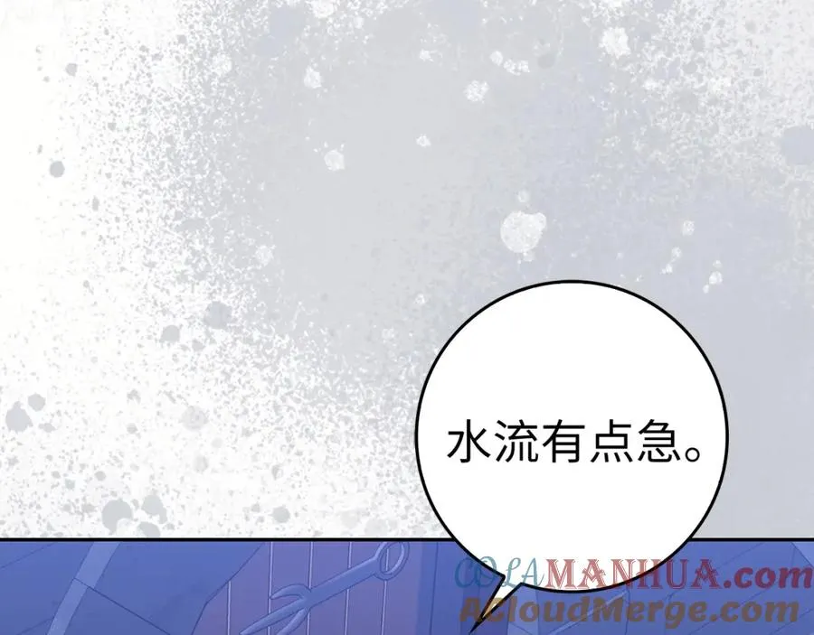 第54话 水魔法 第113页