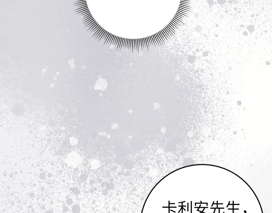 第54话 水魔法 第116页