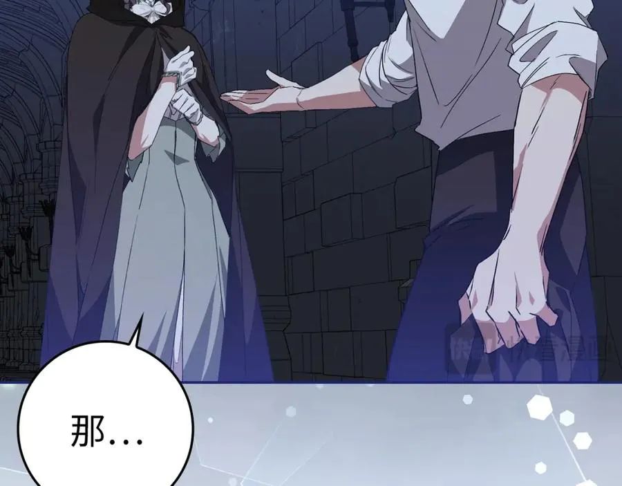 第54话 水魔法 第124页