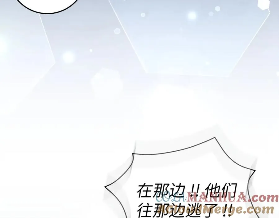 第54话 水魔法 第125页