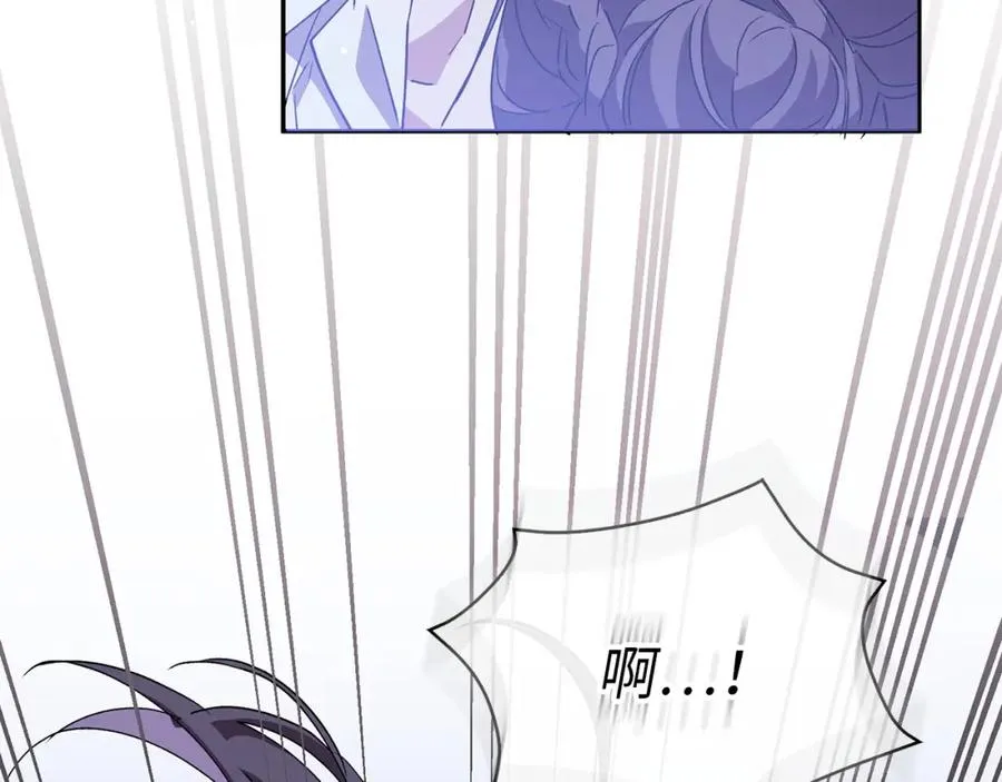 第54话 水魔法 第134页
