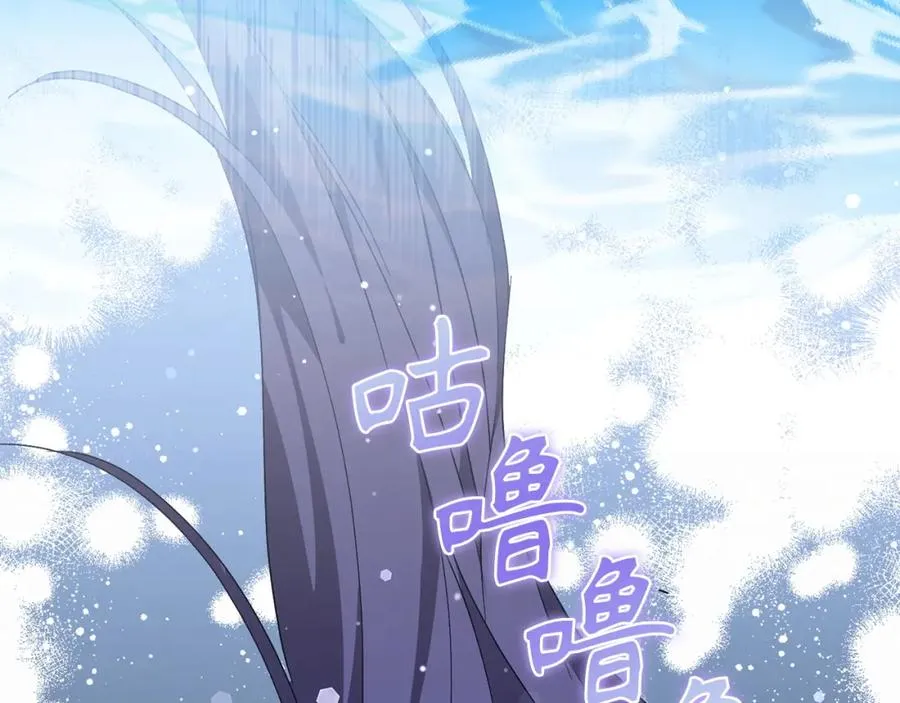 第54话 水魔法 第139页