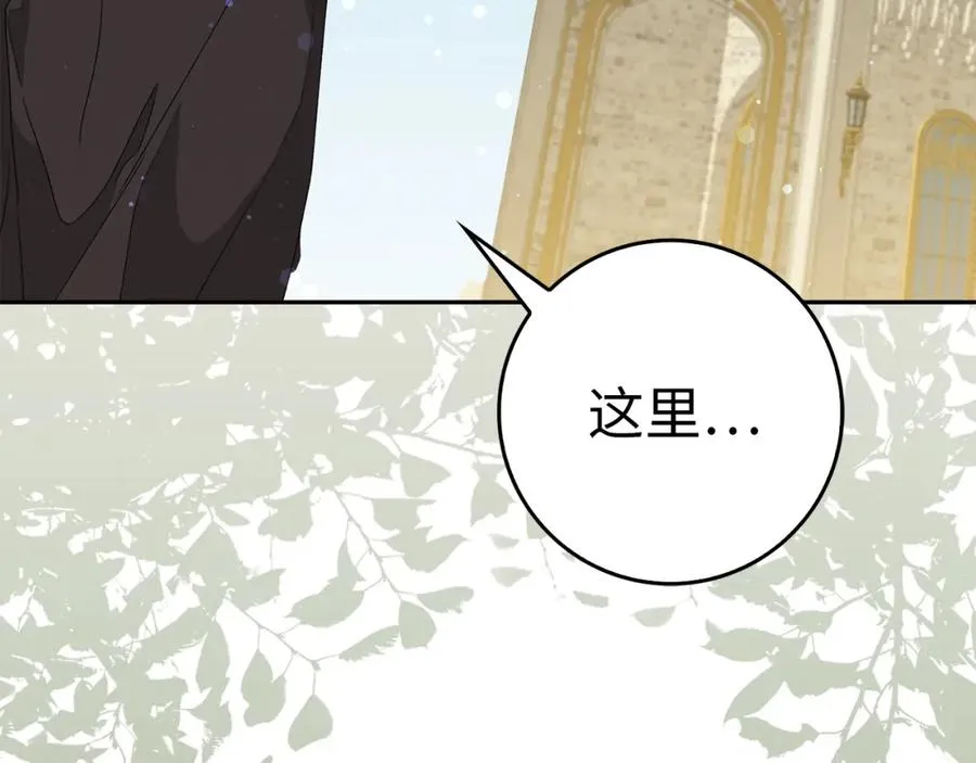 第54话 水魔法 第154页