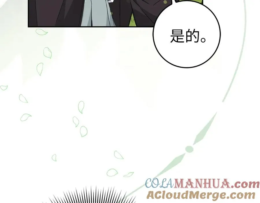 第54话 水魔法 第157页