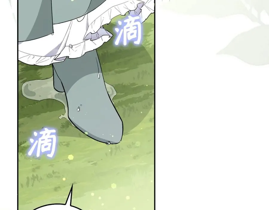 第54话 水魔法 第159页