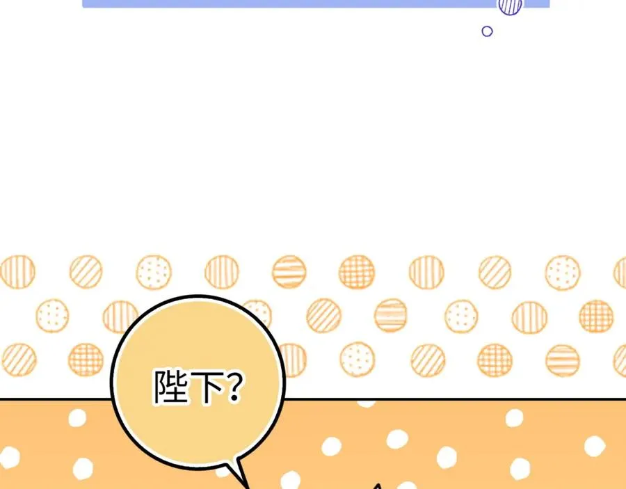 第54话 水魔法 第180页