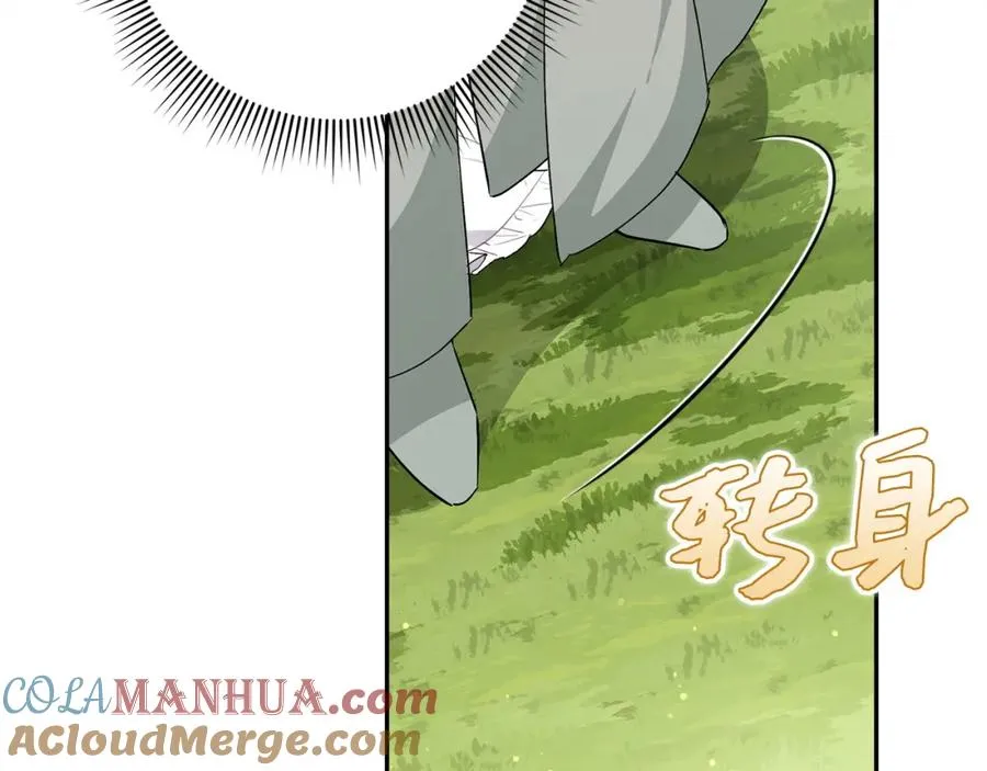 第54话 水魔法 第189页