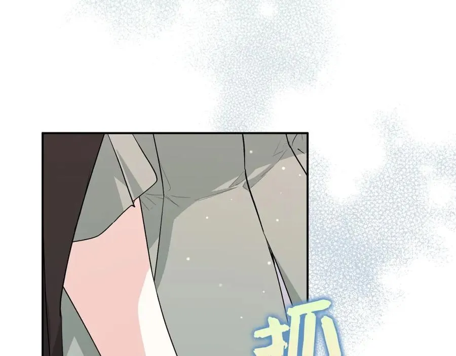 第54话 水魔法 第191页