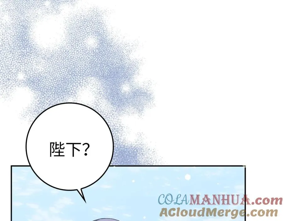 第54话 水魔法 第193页