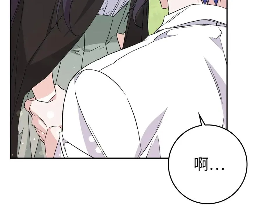 第54话 水魔法 第195页