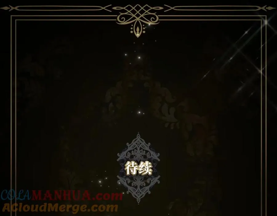 第54话 水魔法 第205页