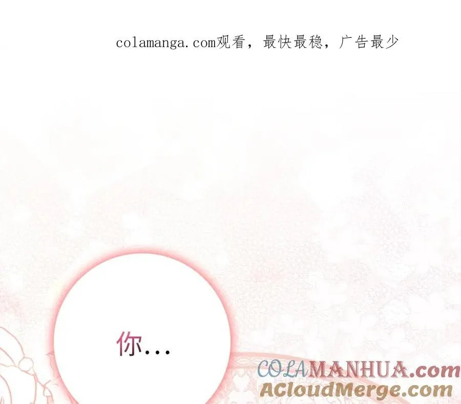 第55话 职场霸凌 第1页