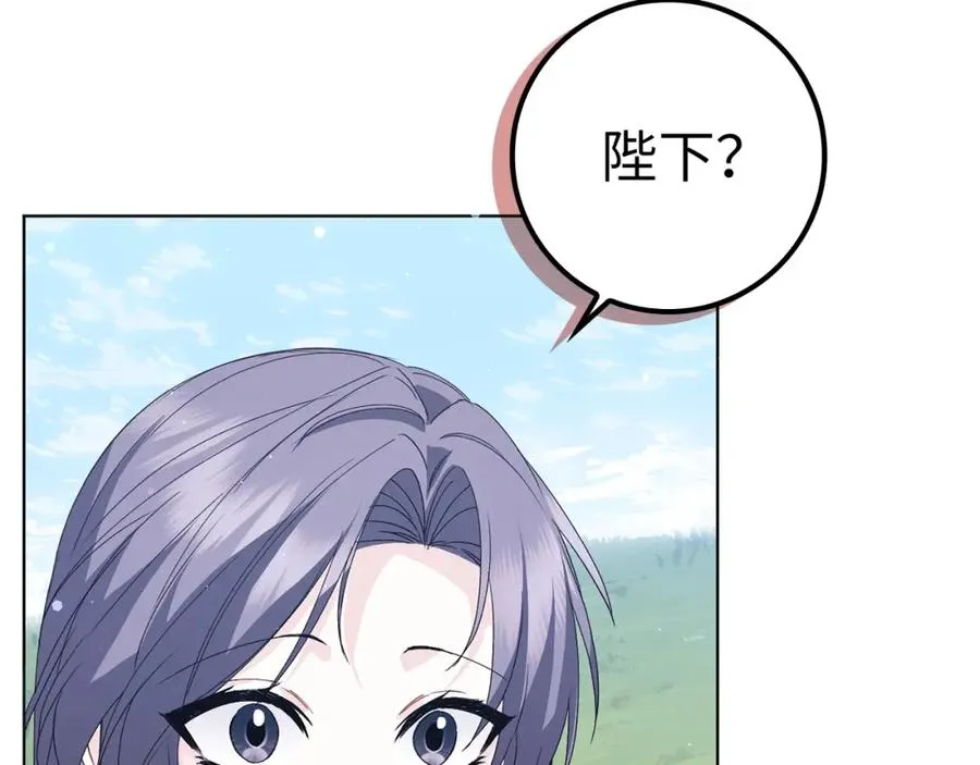 第55话 职场霸凌 第7页