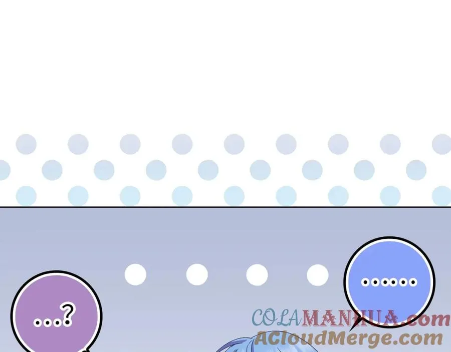 第55话 职场霸凌 第21页