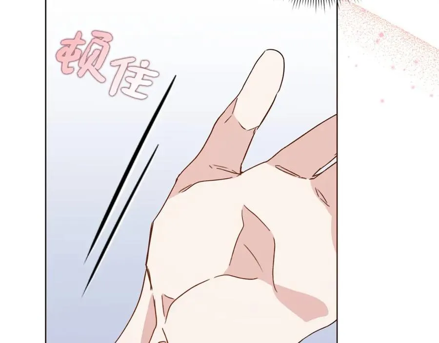 第55话 职场霸凌 第34页