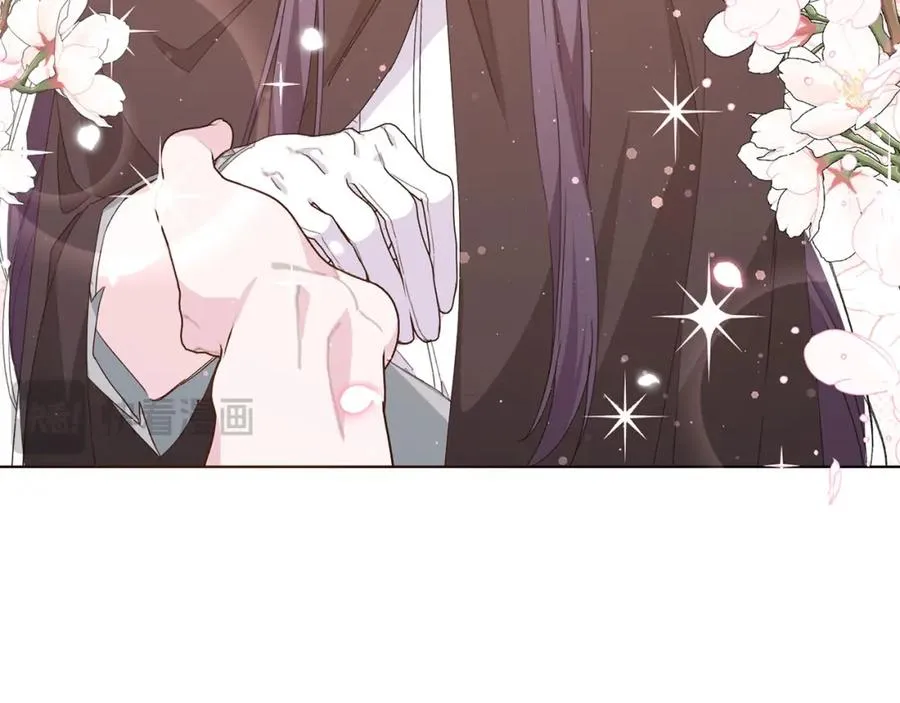 第55话 职场霸凌 第38页