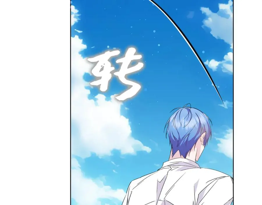 第55话 职场霸凌 第40页