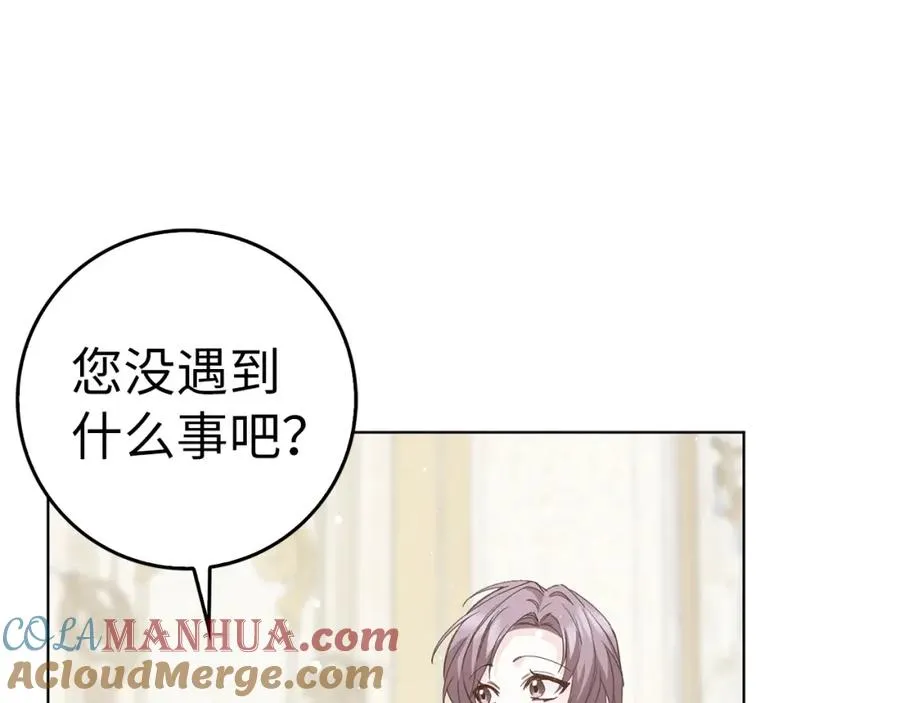 第55话 职场霸凌 第49页