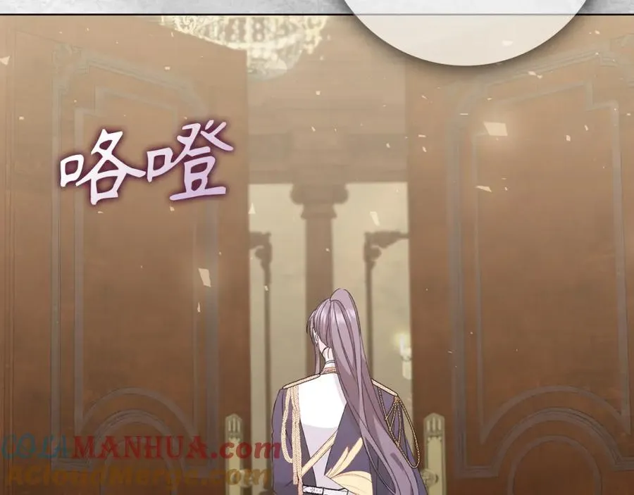 第55话 职场霸凌 第109页