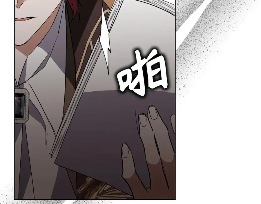 第55话 职场霸凌 第116页