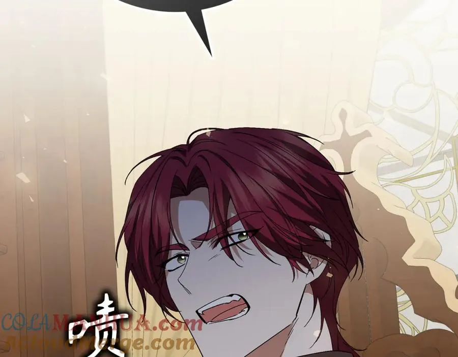 第55话 职场霸凌 第121页