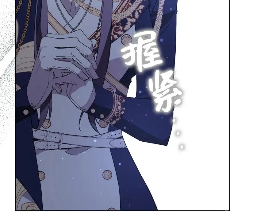 第55话 职场霸凌 第147页