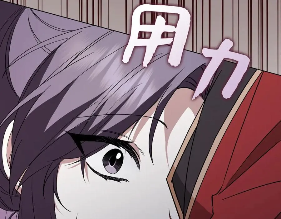 第55话 职场霸凌 第154页