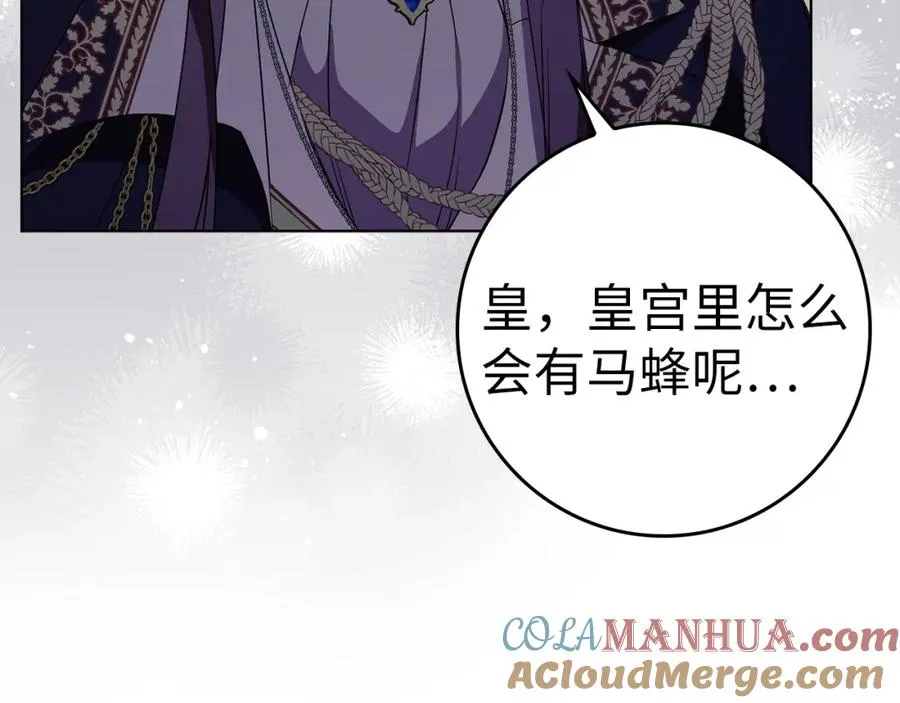 第55话 职场霸凌 第161页