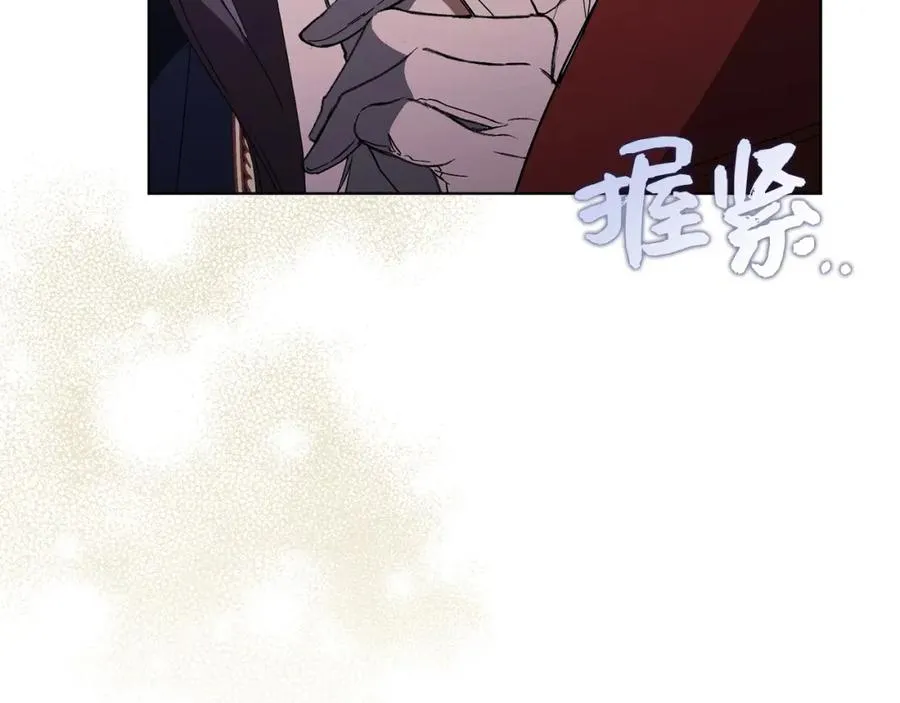 第55话 职场霸凌 第168页