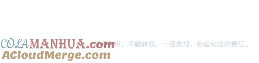 第55话 职场霸凌 第181页