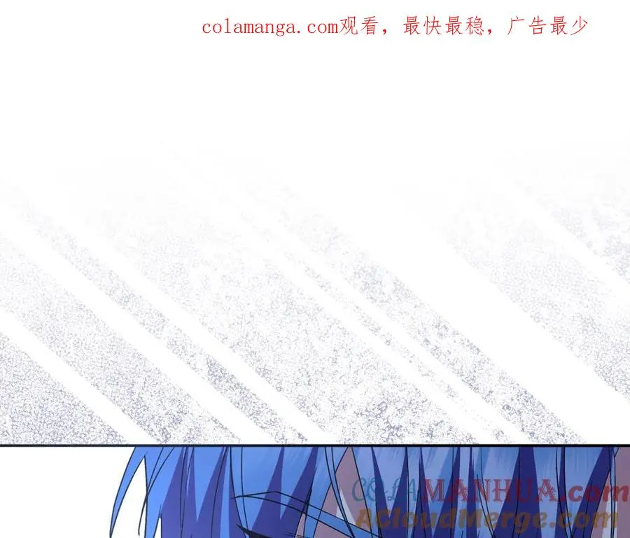 第56话 解开误会 第1页