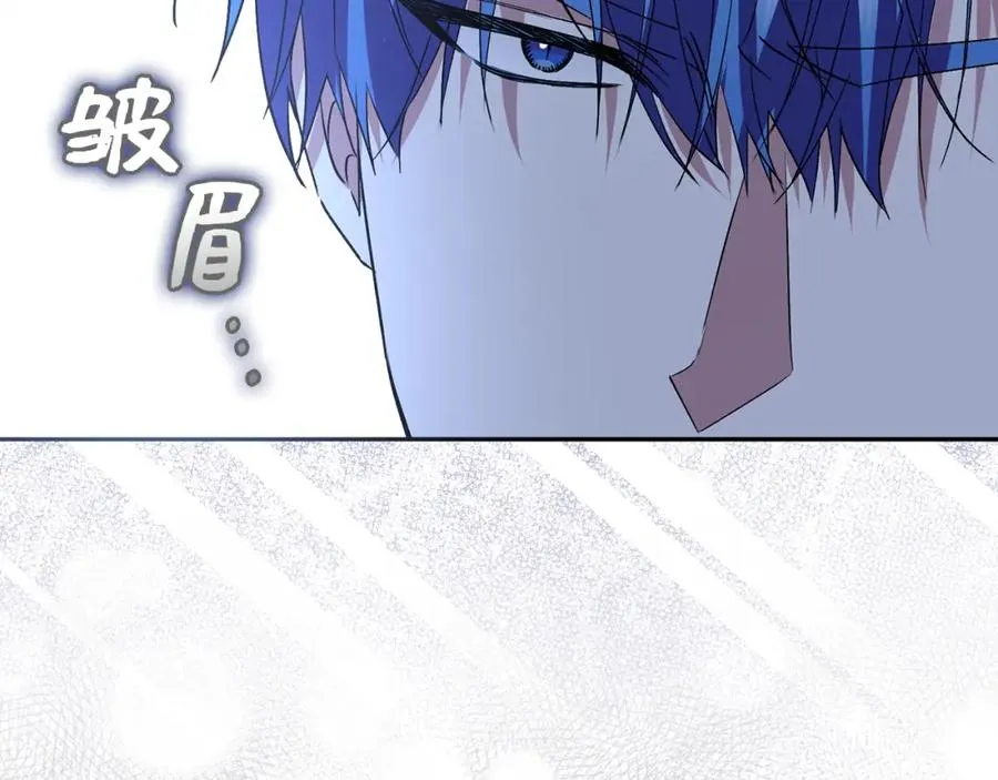 第56话 解开误会 第2页