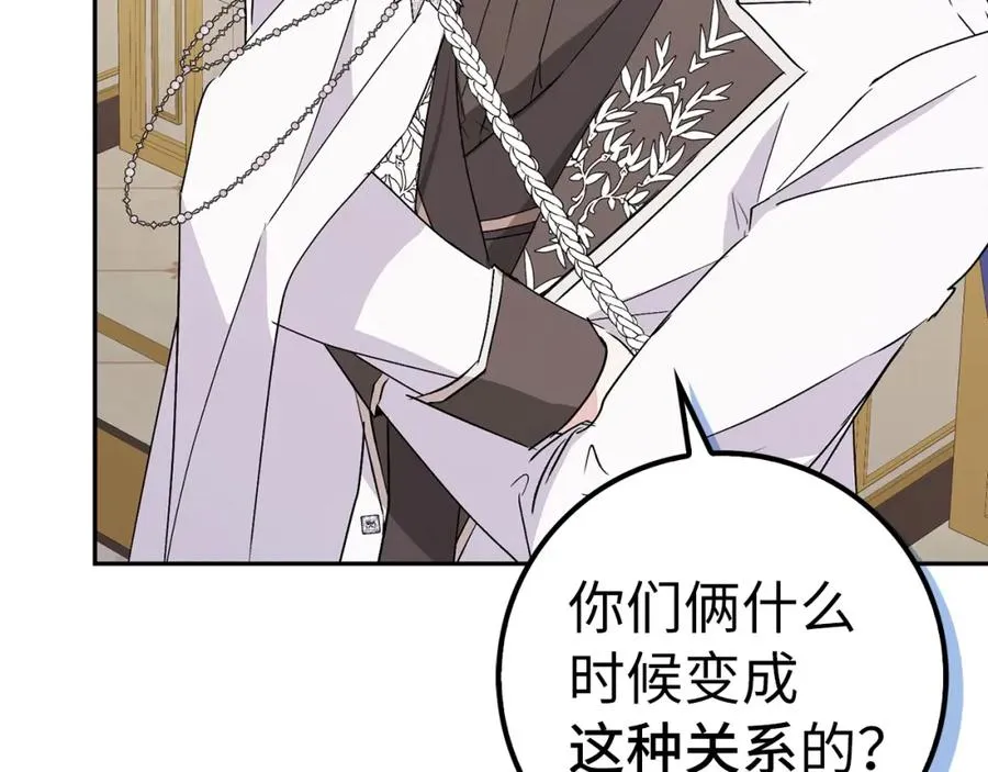 第56话 解开误会 第7页