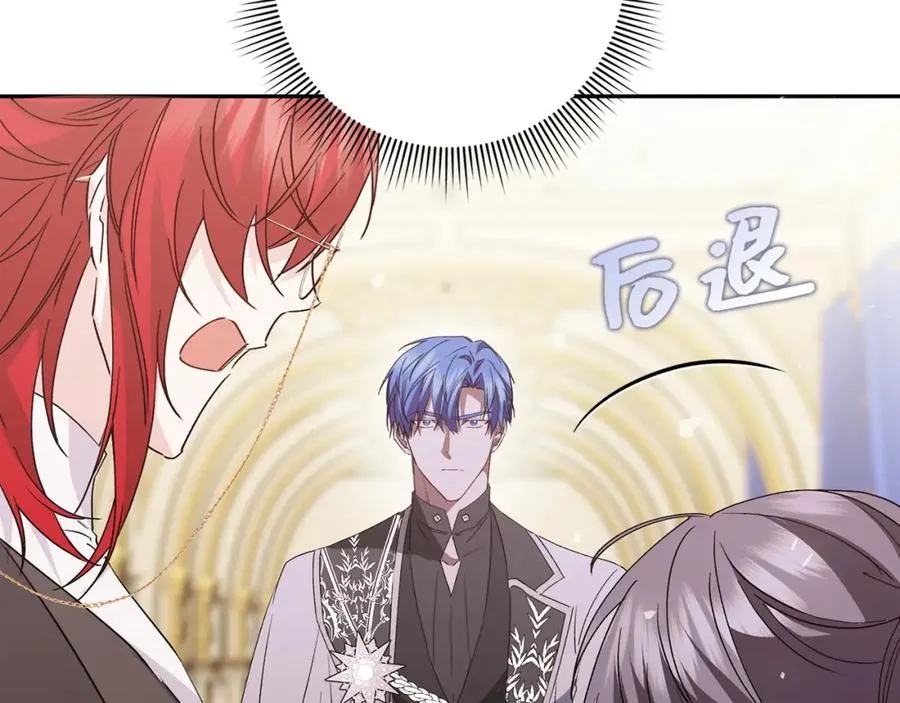 第56话 解开误会 第14页