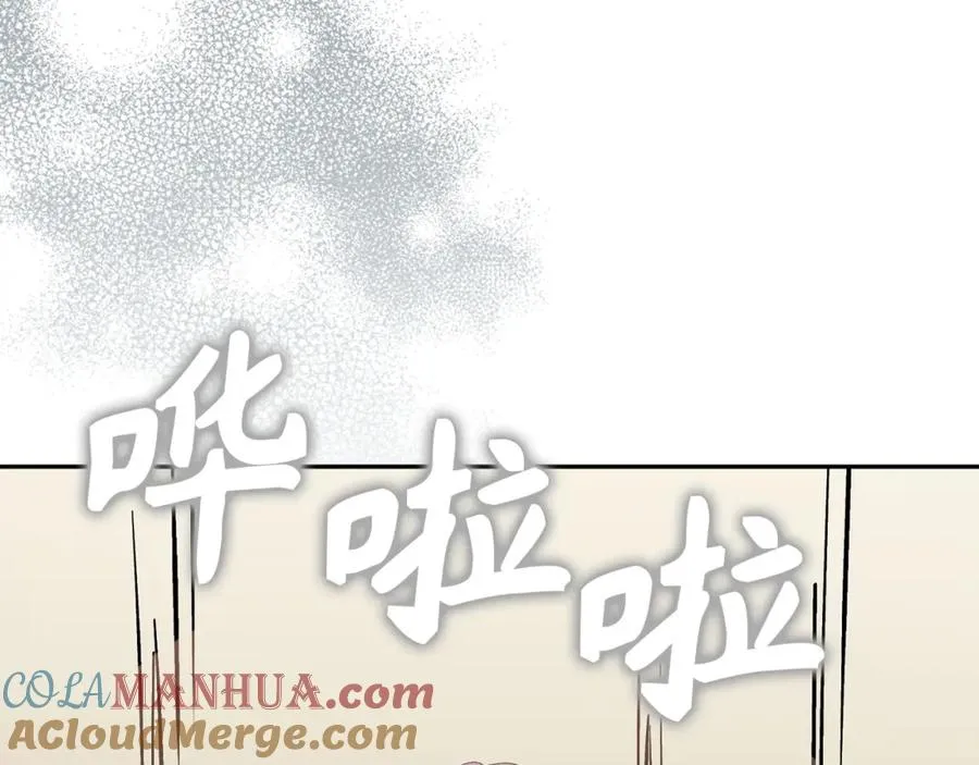 第56话 解开误会 第29页
