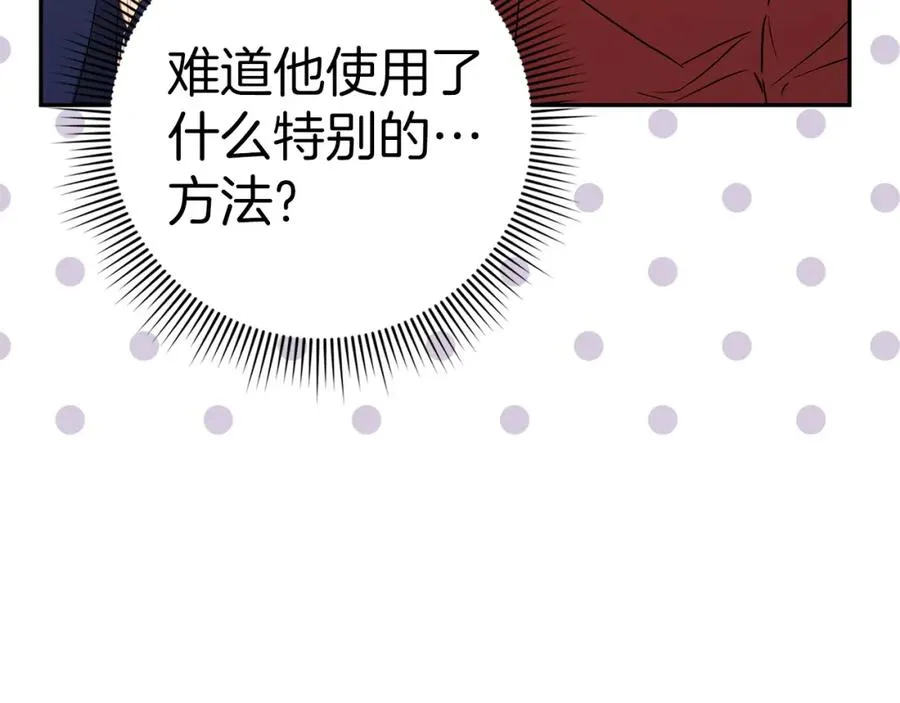 第56话 解开误会 第34页
