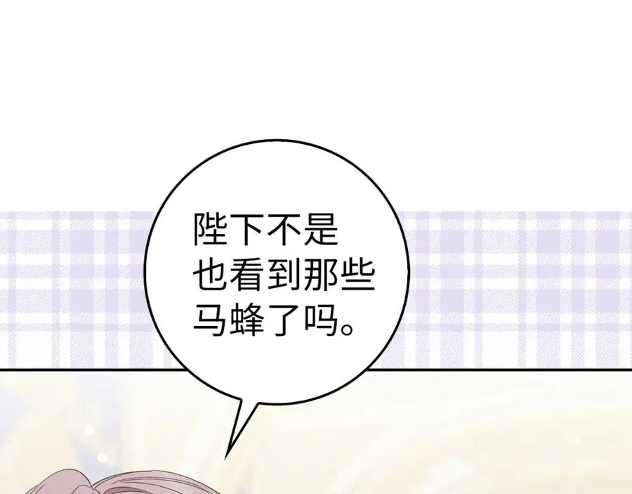 第56话 解开误会 第48页