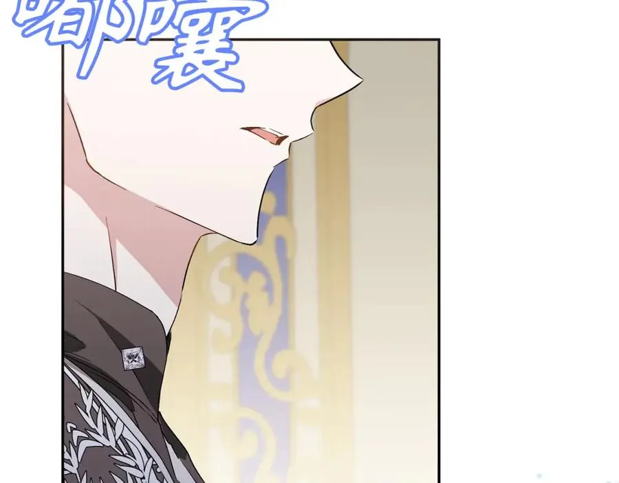 第56话 解开误会 第51页
