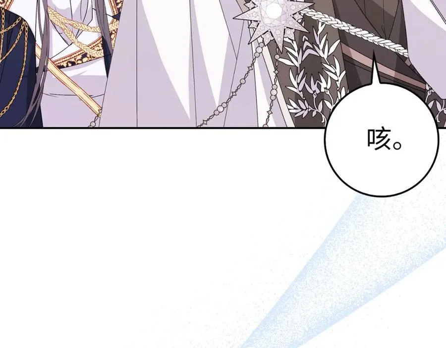 第56话 解开误会 第54页